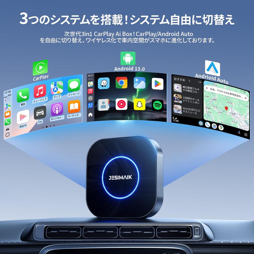 JESIMAIK CarPlay AI Box Video Screen Android Wireless App 4GLITE Card 512GB SM6225 Aluminum Alloy Automatic Compatible with Over of UHDlite, In-Car