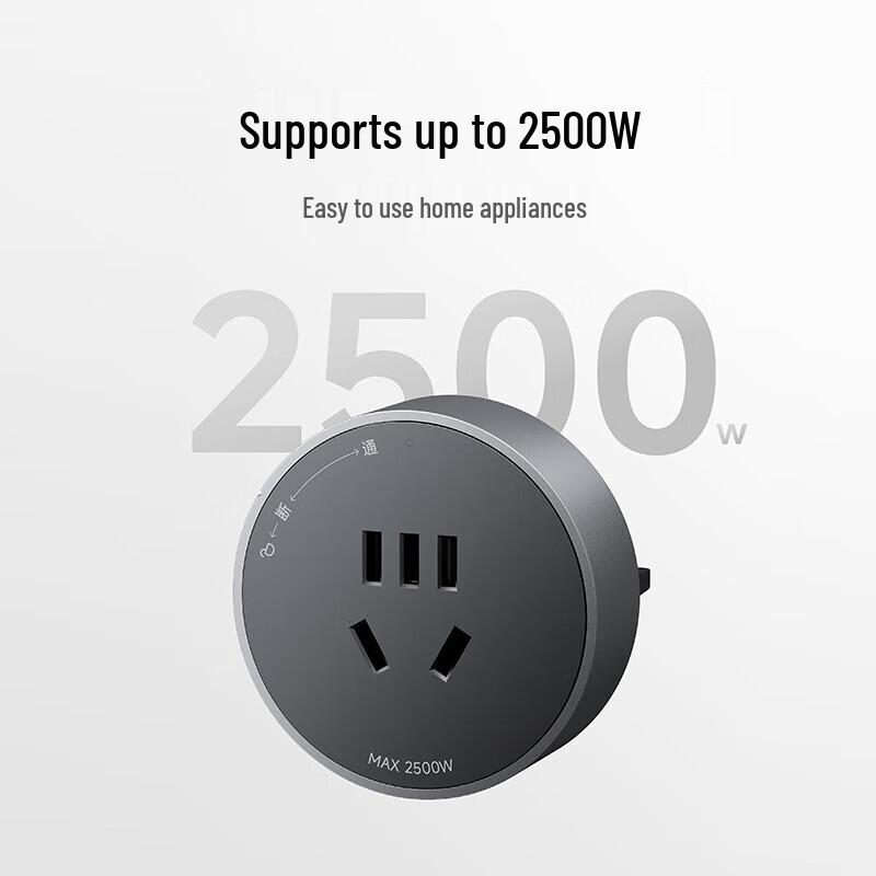 Xiaomi Track Socket 10A Adapter