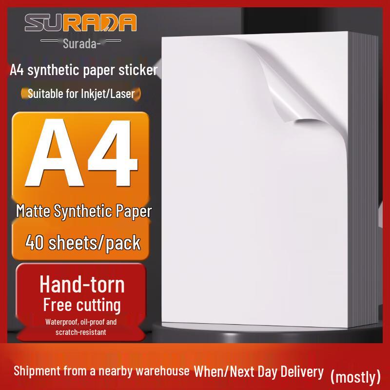 Surada A4 Matte PP Synthetic Self-Adhesive Printing Paper 40 Sheets