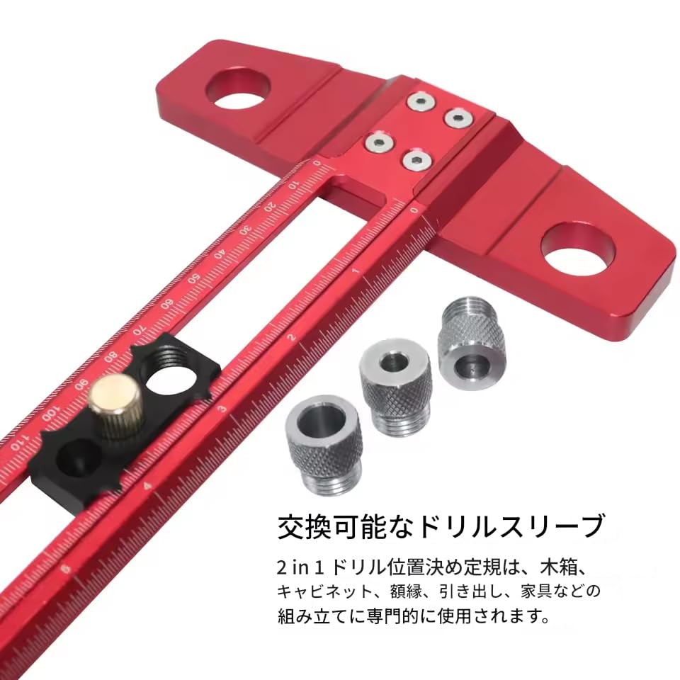 zmart 2-in-1 Drill Positioning and Scoring Ruler, Aluminum Alloy Multipurpose Dowel Jig with 68-10mm Drill Sleeves and Activity Blocks