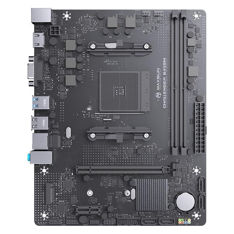 MAXSUN AMD AM4 Micro-ATX Motherboard
