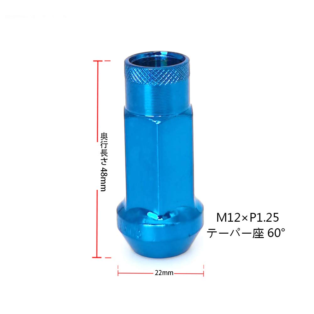 SOROPARTS Steel Wheel Nut M12P1.25 Forged Steel Set of 20