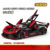 1:24 Bolide Spray Car Model Toy Alloy Body Rubber Tire Shock Absorption Vehicle Models Sound&Light Ornaments Gifts