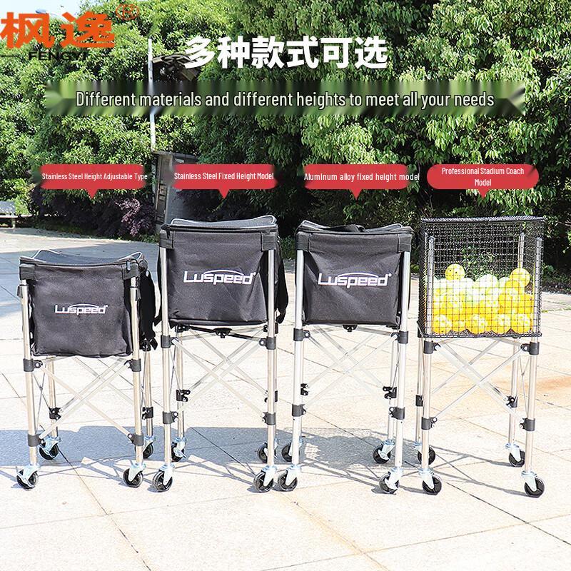 Portable Aluminum Tennis Ball Cart