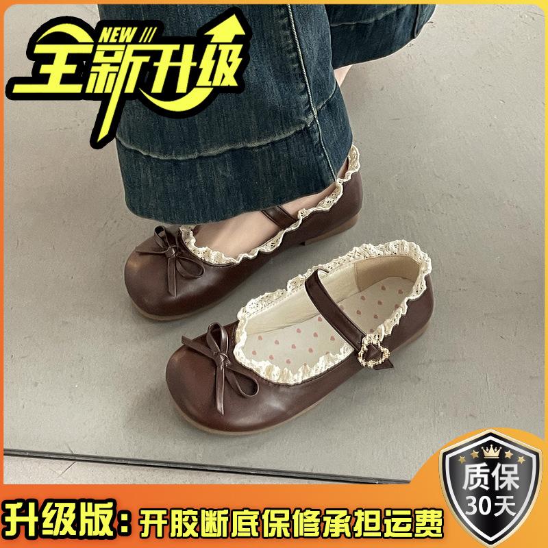 Fashion and leisure small flower bud Mary Jane shoes spring 2025 new daily skirt small leather shoes with jk small single shoes