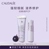 Caudalie Grape Seed Hand & Lip Care Set