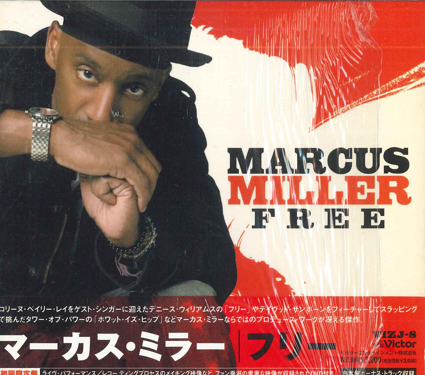 

CD MARCUS MILLER - Free VIZJ8 Victor 2007 Japan ObiJazz Used