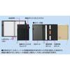 Kokuyo Notebook Cover, Notebook Compatible, Black, B5, BD, 40 Sheets, NO-683B-D