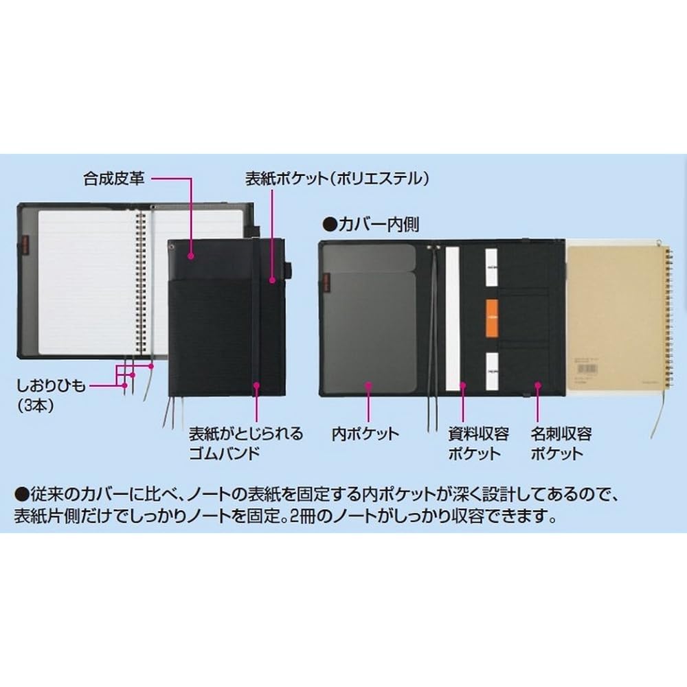 Kokuyo Notebook Cover, Notebook Compatible, Black, B5, BD, 40 Sheets, NO-683B-D