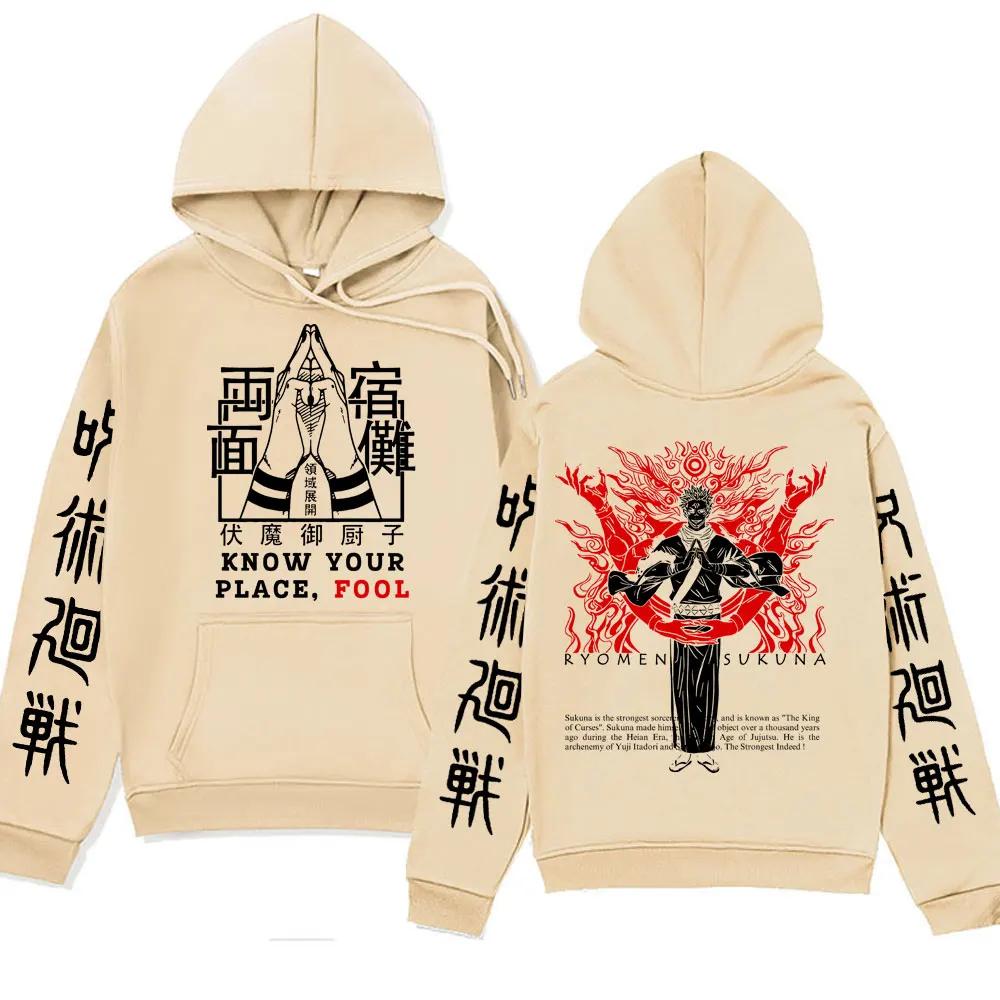 Ryomen Sukuna Jujutsu Kaisen Manga Hoodie for Men Popular Anime Hooded Sweatshirts Winter Spring Plus Size Casual Street Hoody