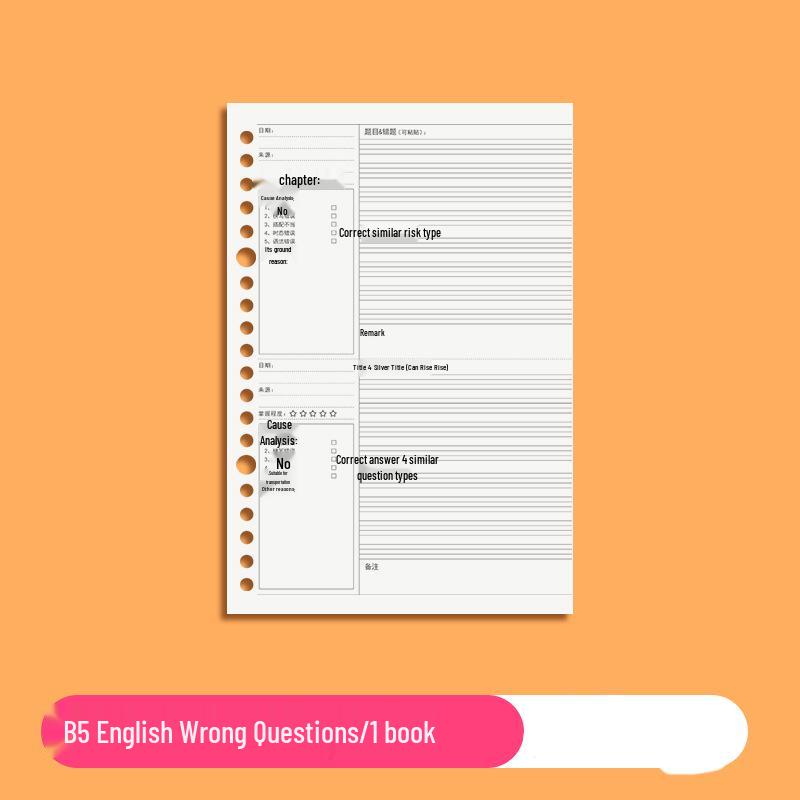 B5 Loose-Leaf Notebook Refill, 26-Hole, A5 Detachable, Horizontal Lines or Grid, Ideal for Postgraduate Exams
