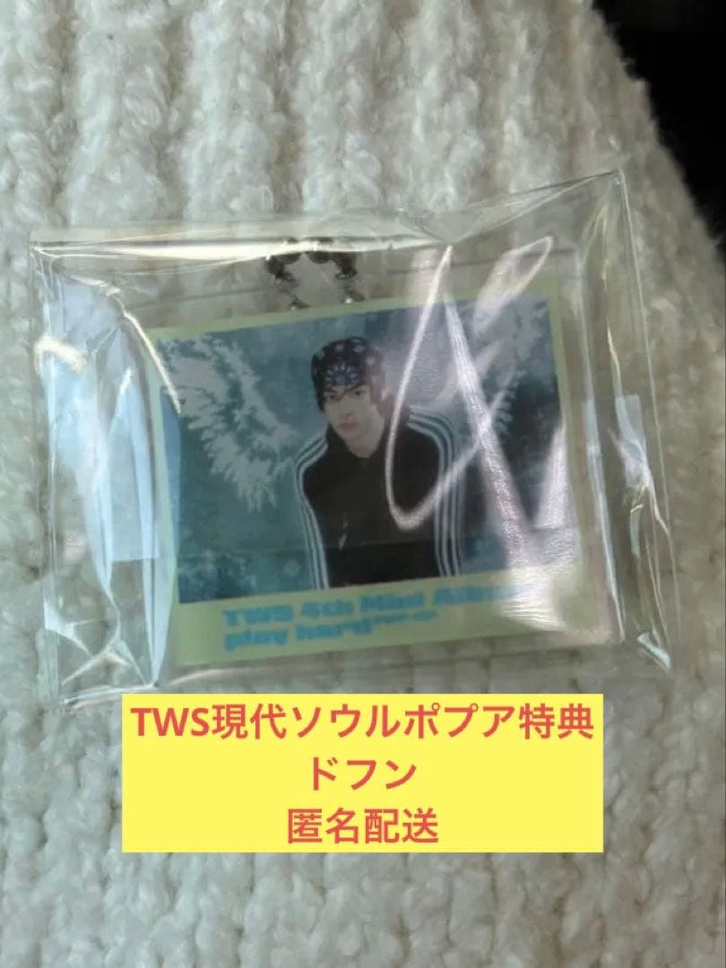 

[USED] Not for sale Official TWS Home Country Pop-up Bonus Mini Acrylic Dohun