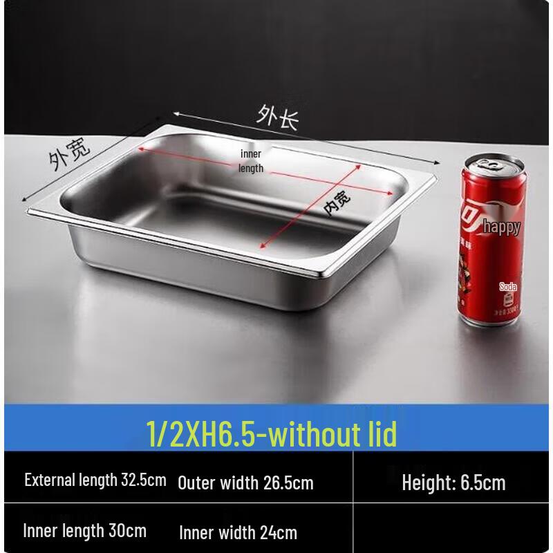 

Stainless Steel Rectangular Food Pan