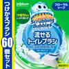 Productos para el baño – Limpiadores y ambientadores para baños