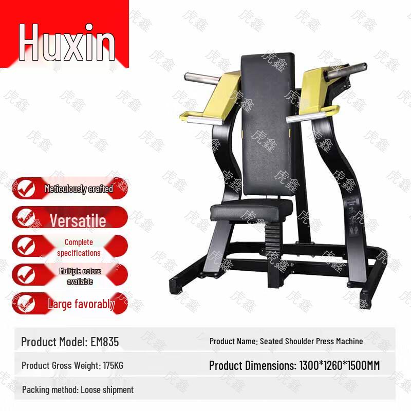 Seated Shoulder Press Machine