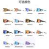S3Cycling Brille, Wandern, Radsport, winddichte Brille 100% Professionelle Sonnenbrille Unisex