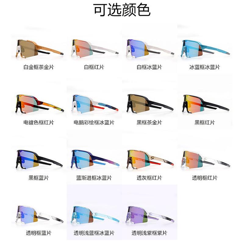 S3Cycling Brille, Wandern, Radsport, winddichte Brille 100% Professionelle Sonnenbrille Unisex