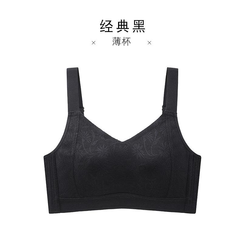 Ultra-thin women's big breasts are small, no steel ring adjustment rabbit ears, double breasts, anti-sagging full cup bra cover