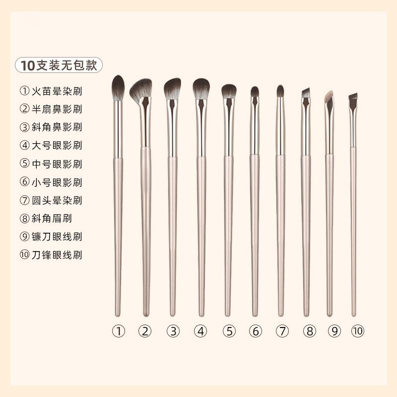 Eyeshadow Brush Set Makeup Brushes Eyeliner Brush Detail Small Flame Tool Brushes Makeup Gold Edition