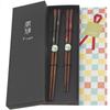 Gift Boxed In a Black Box with a Design of Octagonal Evening Cherry These Paired Are Made In Japan with Wakasa A Perfect Gift for or As a Wedding