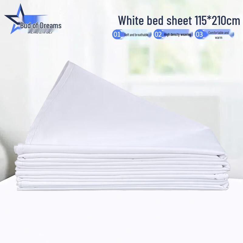 

Military Training Dormitory Bedding & Mattresses