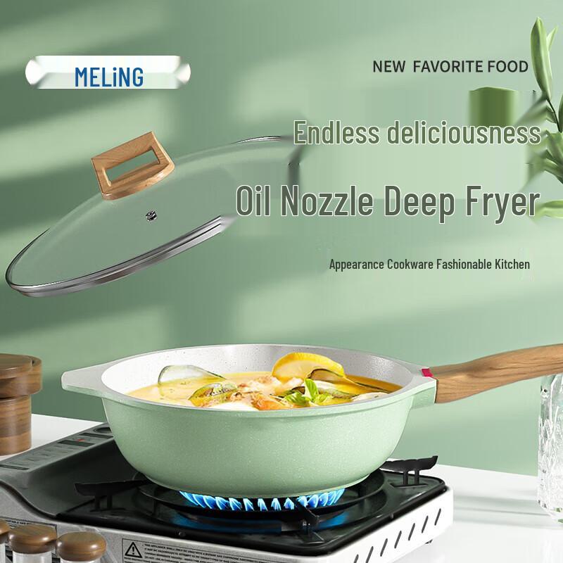Meiling MGJ-LC2803 Aluminum Deep Frying Pan & Wok