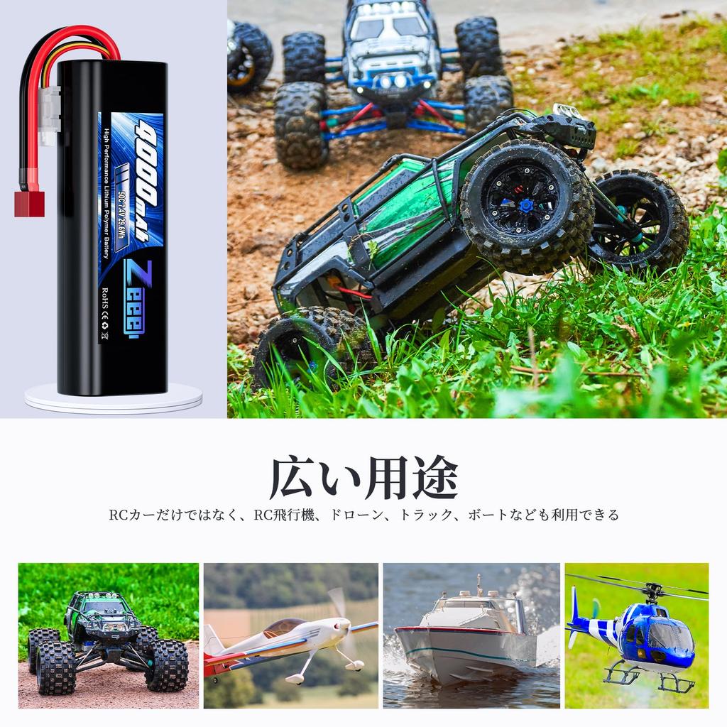Zeee 2S LiPo Battery, 4000mAh, 7.4V, 50C, with T-Plug, for RC Cars, Trucks, and More, 2-Pack