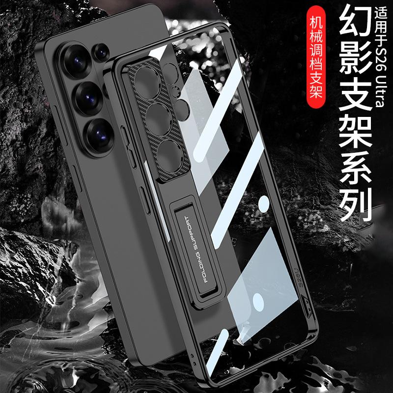 Applicable to Samsung S11ultra mobile phone case, transparent case electroplated Phantom ultra-thin, fine hole bracket protective case