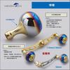 HEIGHTEN 30mm Reel Handle Knob for Shimano Daiwa Type Type Aurora Series 14.5g (Shimano A) (Daiwa S) (Gold) (348)