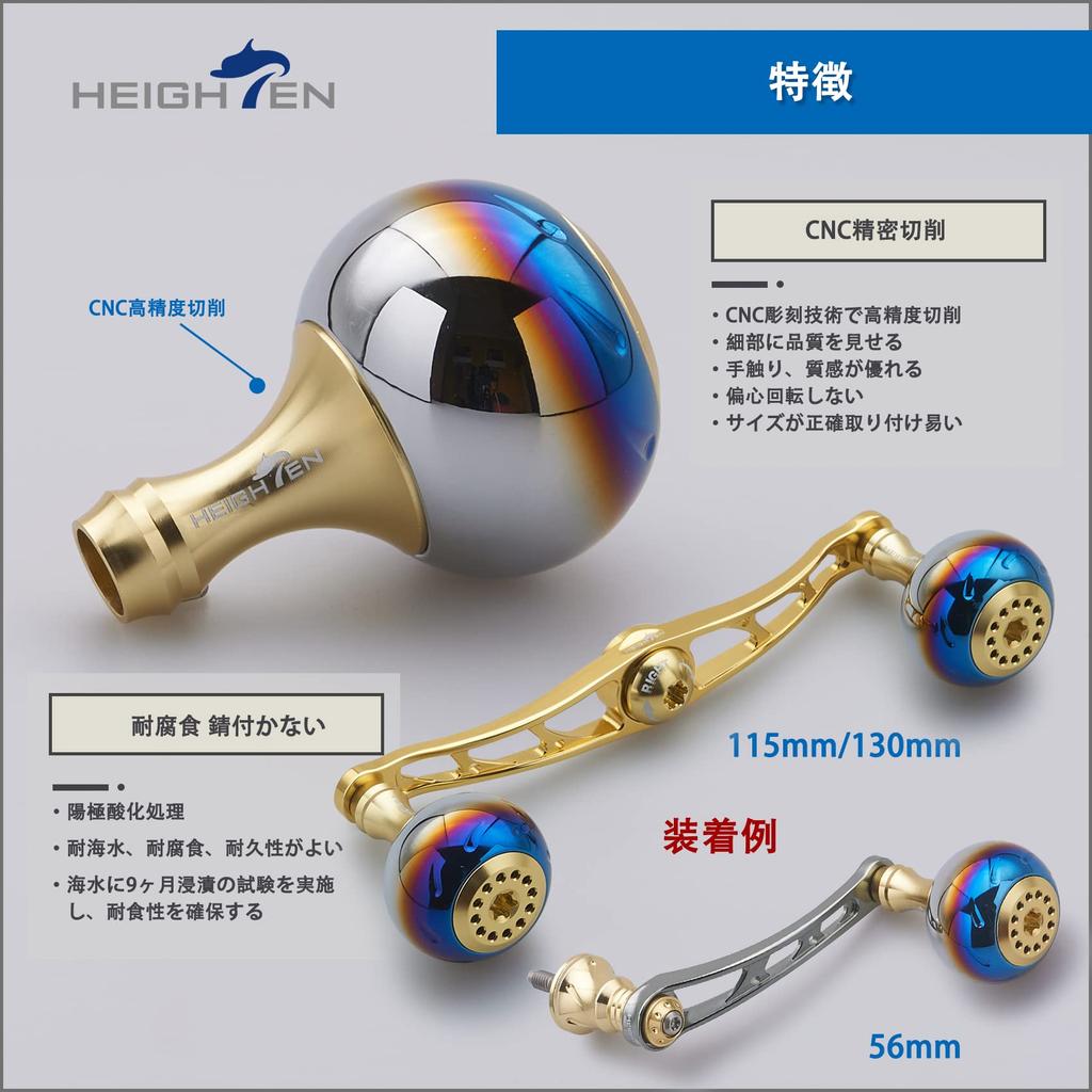 HEIGHTEN 30mm Reel Handle Knob for Shimano Daiwa Type Type Aurora Series 14.5g (Shimano A) (Daiwa S) (Gold) (348)