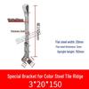Z-Shaped & L-Shaped Steel Hook for Lightning Protection on Metal Roofs