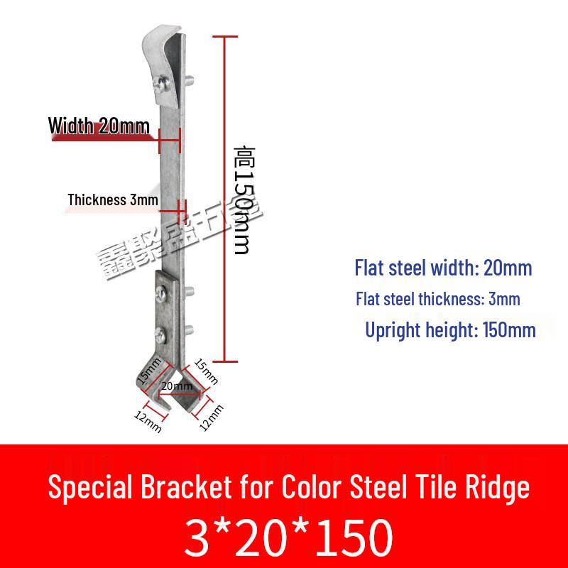 Z-Shaped & L-Shaped Steel Hook for Lightning Protection on Metal Roofs