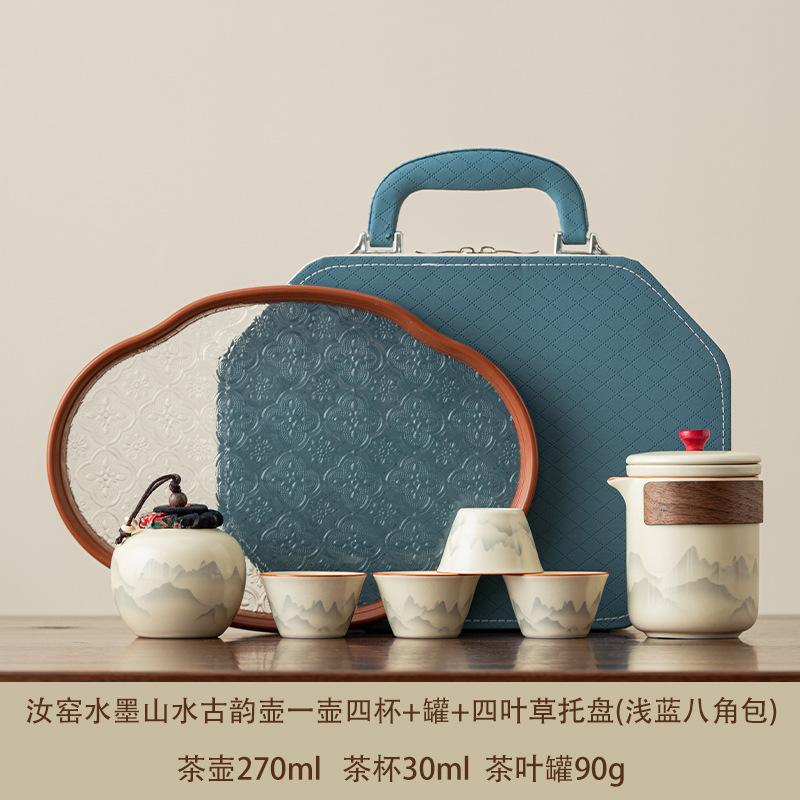 Travel Tea Set 1011 New Fast Portable Ceramic Kuaike Cup Outdoor Tea Pot Business Company Souvenir