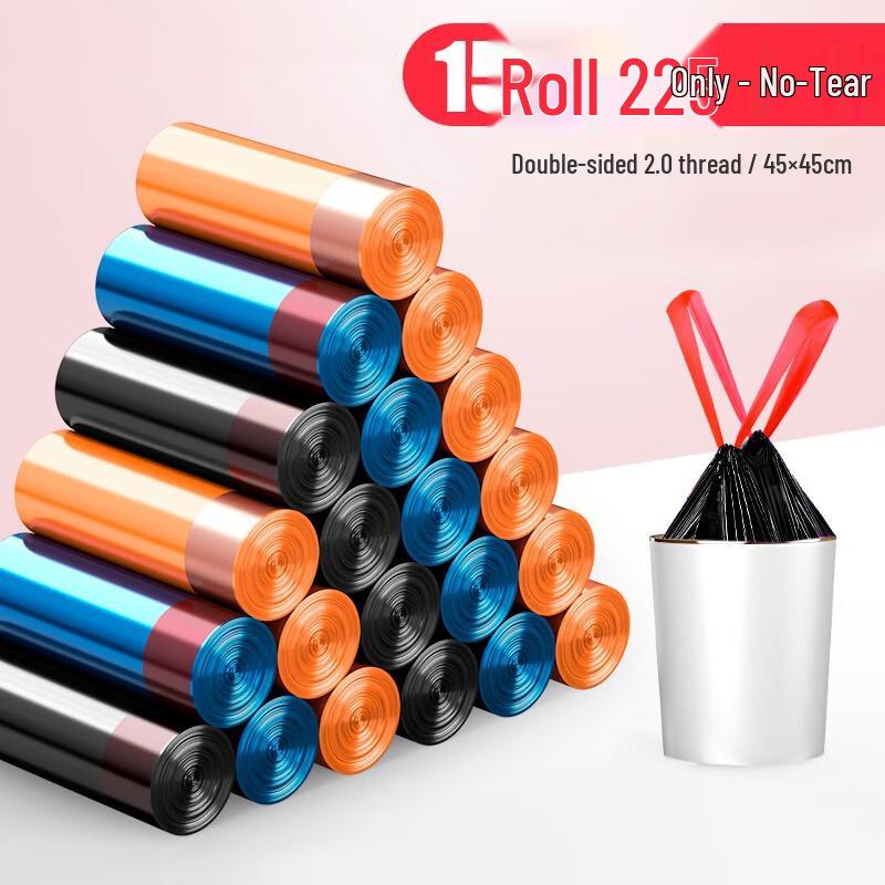 Drawstring Kitchen Garbage Bags