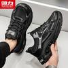 Warrior Men's Mesh Breathable Running Dad Shoes