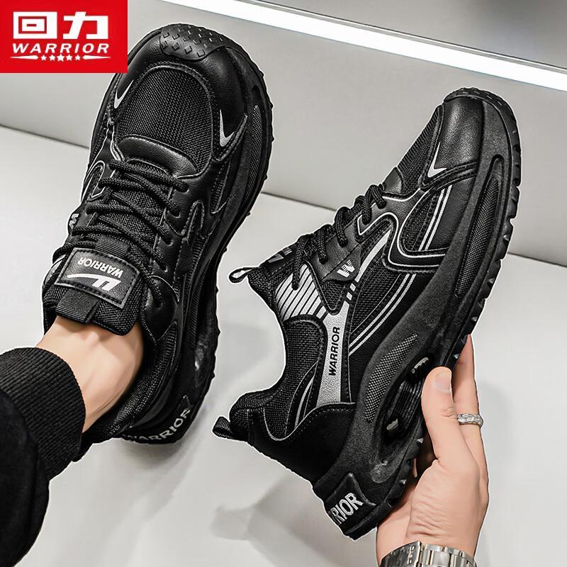 Warrior Men's Mesh Breathable Running Dad Shoes