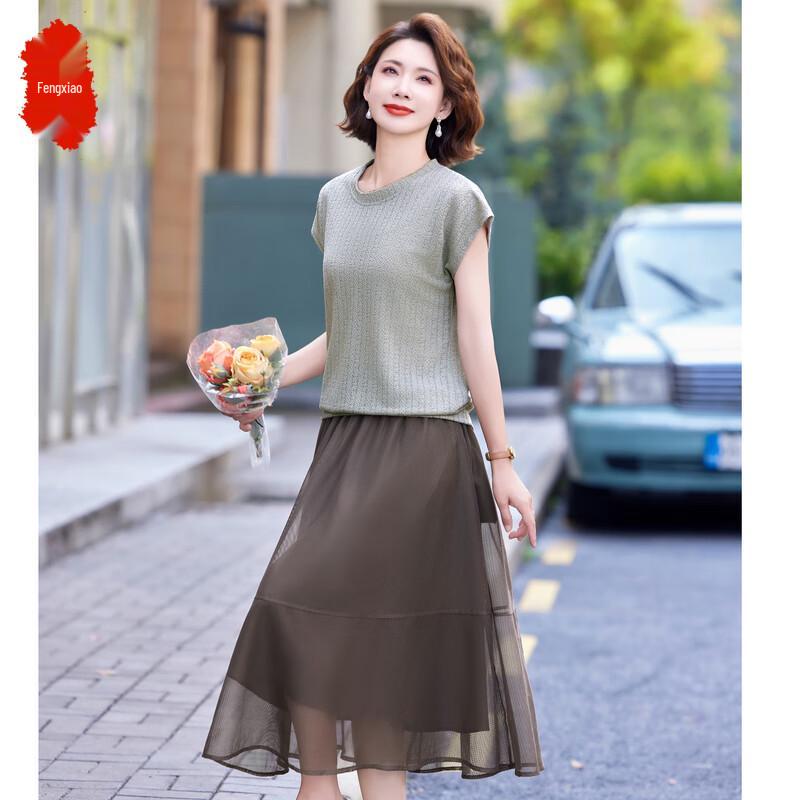 Women's Summer Short-Sleeve A-Line Dress Two-Piece Set