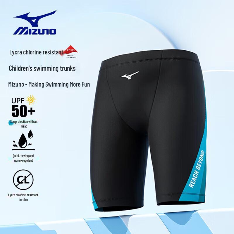 MIZUNO Подростковые плавки для тренировок Pro B422 150