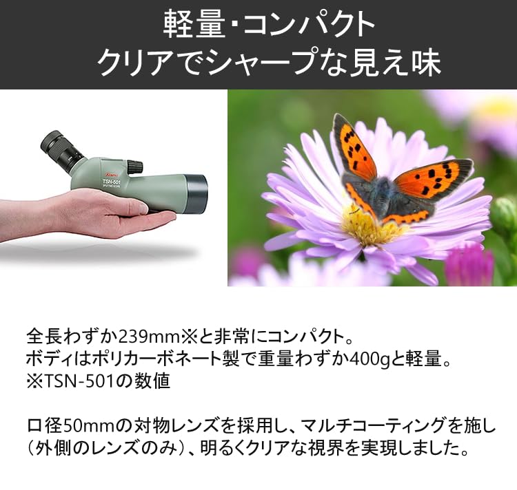 Kowa Spotting Direct View with Smartphone Shooting Set Scope, Type, TSN-502, Option, 7-Piece