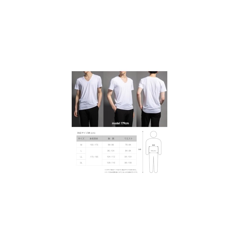 Nutopia Men's Undershirt, Short Sleeve, Sweat-Wicking, Quick-Drying, 3-Pack, V-Neck, Short Sleeve,