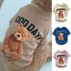 Yousheng Pet Shirt Cartoon Printing Insect Preventing Decorating Lovely Pet Sweatshirt Costume for Home Wear