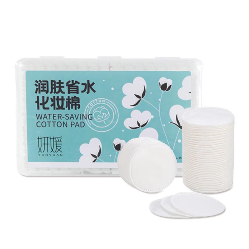 Spring Bear Water-Saving Makeup Remover Cotton Pads 2 x 150 Pcs