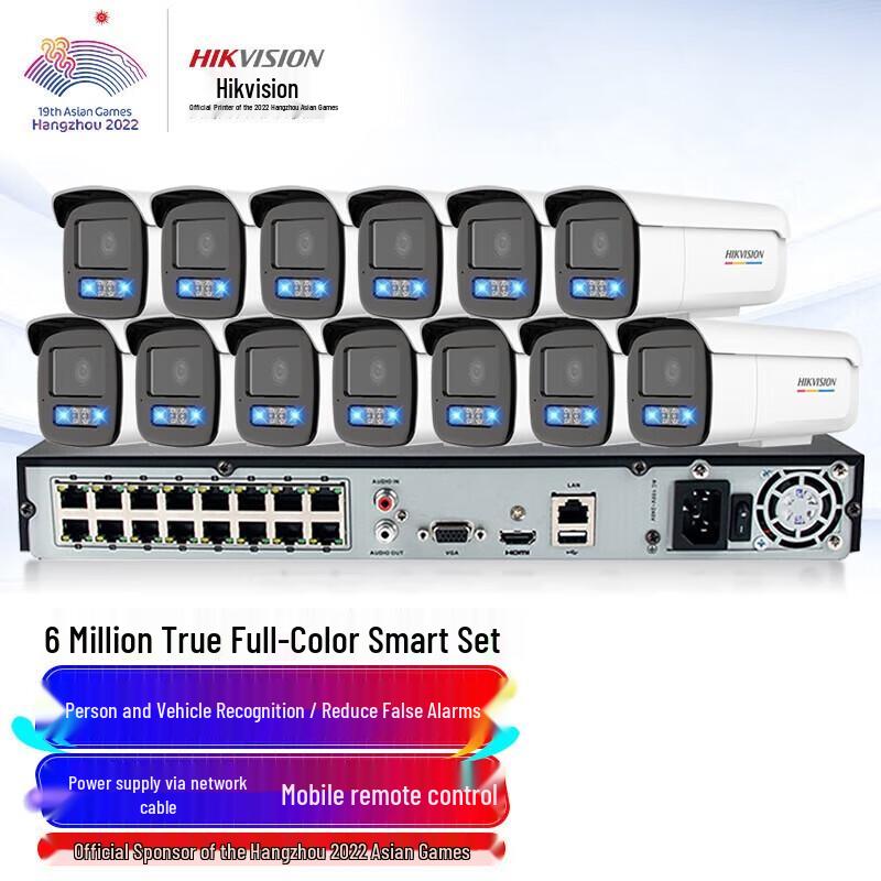 

HIKVISION 6MP Ultra HD Outdoor POE Full-Color Night Vision Surveillance Camera Kit CN plug (adapter included)