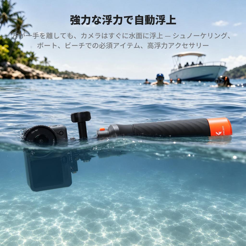CONCEPT Floating Handle for Action Cameras with Osmo X5 K&F (Compatible GoPro/DJI Action/Insta360 Ace)