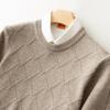 Men's Wool Sweater, Autumn/Winter, Round Neck, Diamond Pattern, Loose Fit, Plus Size, Thick Knit, Solid Color Pullover