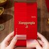 High-Quality Year-End Bonus Red Envelope for Company Events
