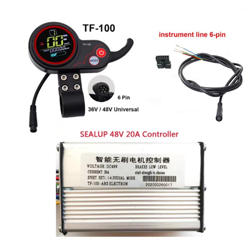 36V 16A 48V 20A Brushless Motor