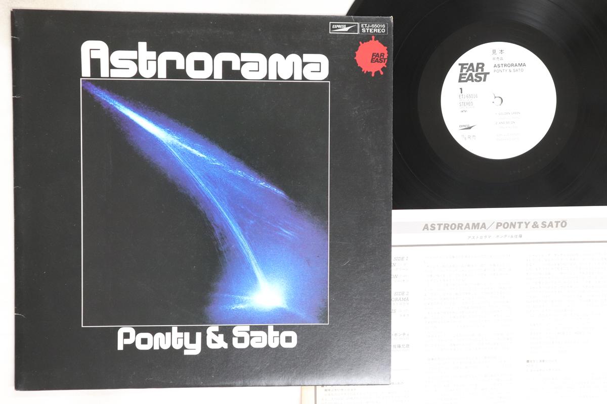 

LP Record JEAN-LUC PONTY, MASAHIKO SATOH - Astrorama ETJ65016PROMO FAR EAST 1978 Japan Jazz Used