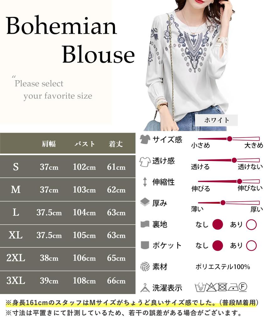 Neiman by Embroidered Bohemian Print Pullover Long Thick Relaxed High School Crew Lace Blouse, Sleeve, Sleeve-Conscious Top, White, Fabric, Stylish,