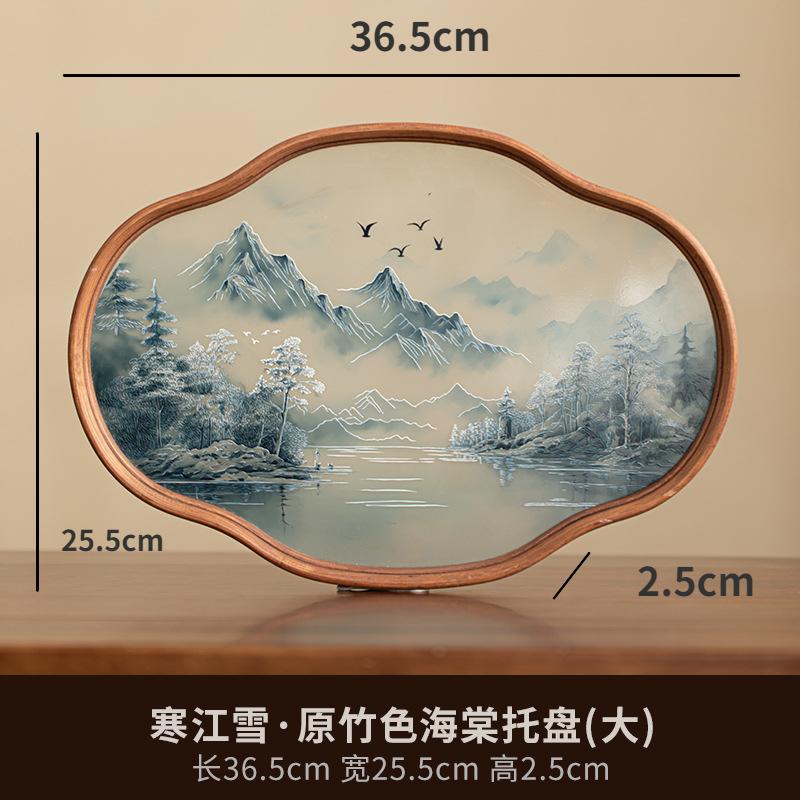 Simple Bamboo Wood Glass Tray Dry Brew Tea Tray Household Chinese Retro Ink Wind Begonias Flower Pot Bearer Gongfu Tea Tray